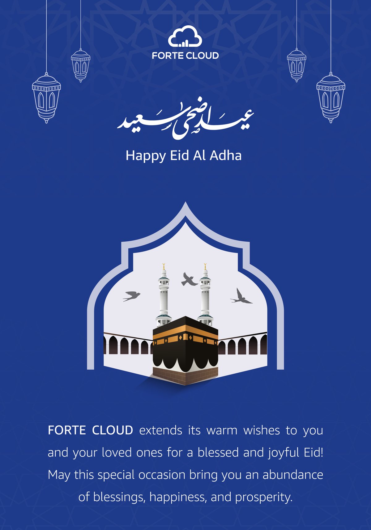 Eid Al Adha Customers email